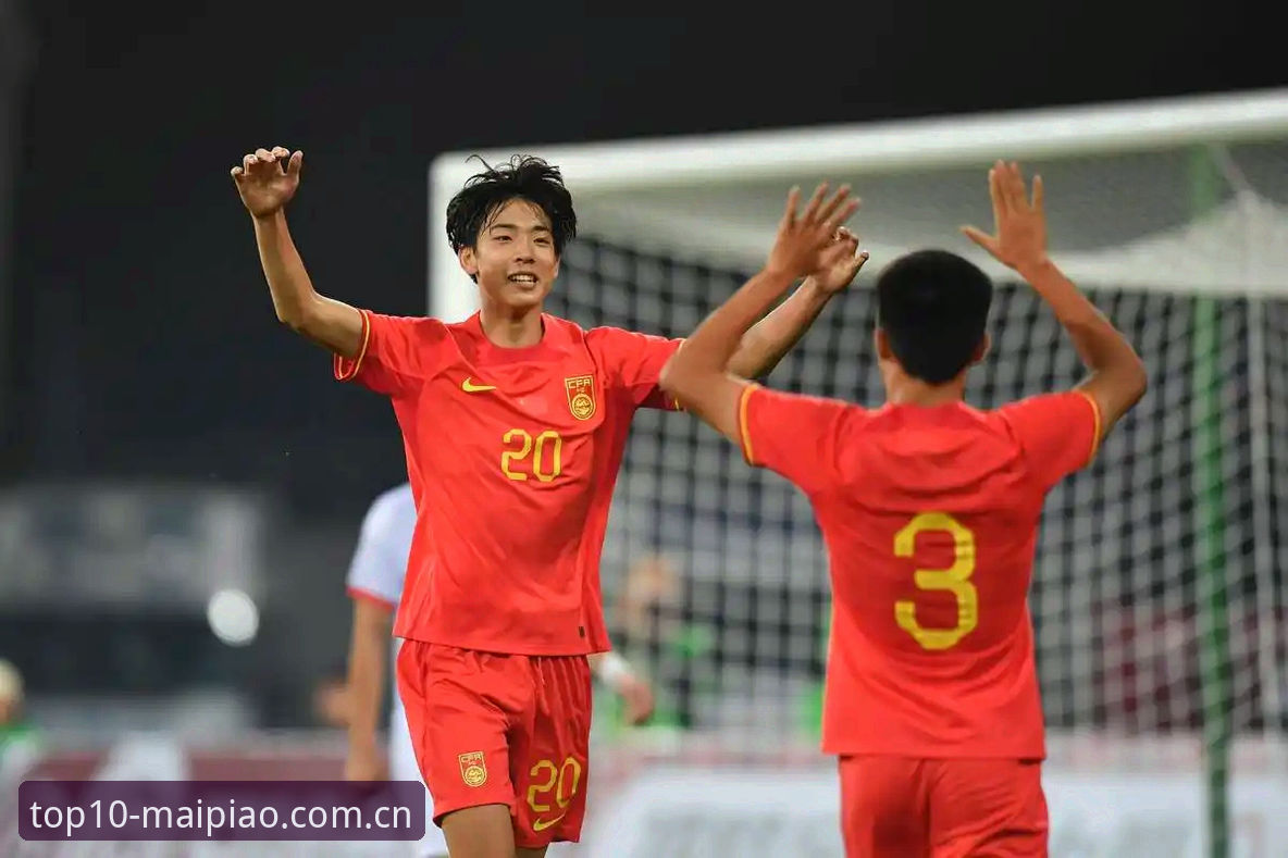 U19国足土伦杯出局深度体验报告：从买球平台排行的数据视角看0-3完败