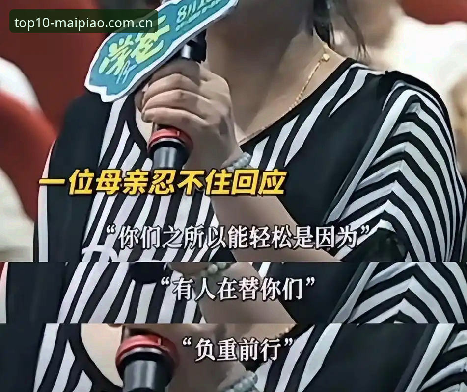 揭秘